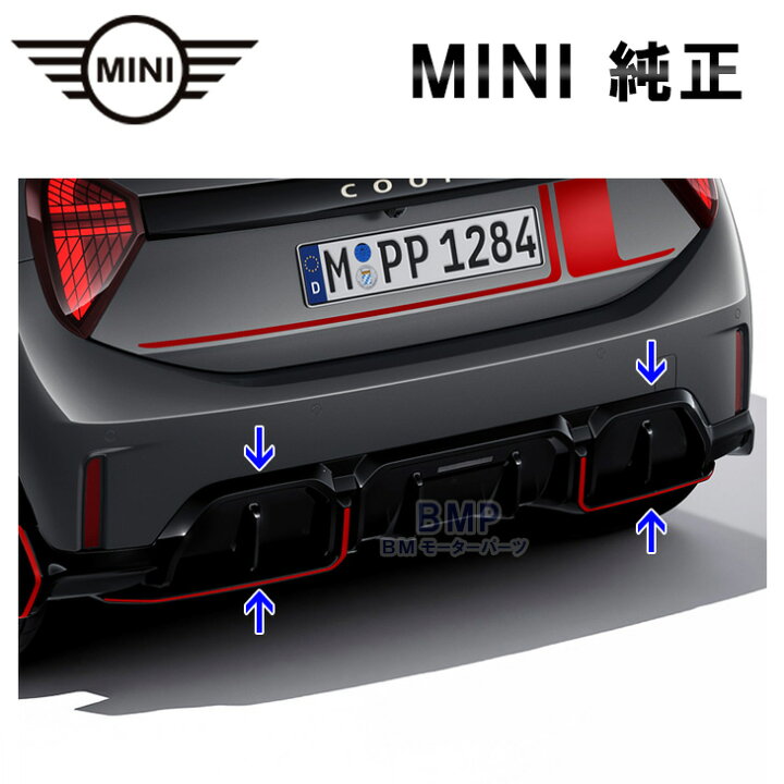 楽天市場】BMW MINI 純正 F65 F66 JCW リア ディフューザー セット 