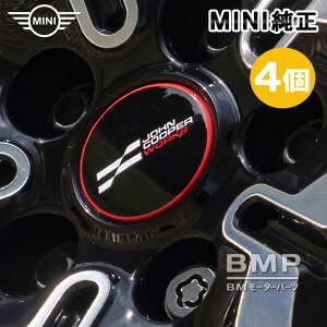 BMW MINI ���� J01 J05 Cooper Aceman JCW �Z���^�[ �L���b�v �z�C�[�� �G���u����