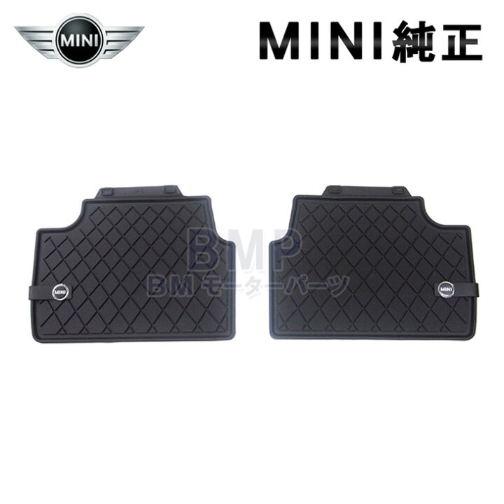 楽天市場】BMW MINI 純正 F55 F65 5DOOR 用 オールウェザー マット 
