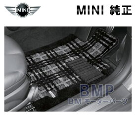 BMW MINI 純正 F54 CLUBMAN 用 フロアマット セット シャギー クラシカル モダン ブラック グレー