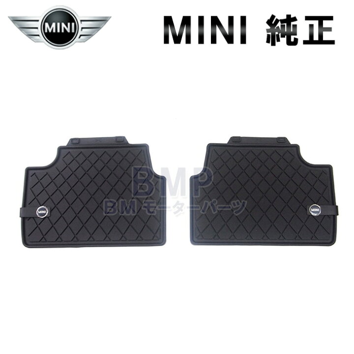 楽天市場】BMW MINI 純正 F60 CROSSOVER 用 リア用 オールウェザー 