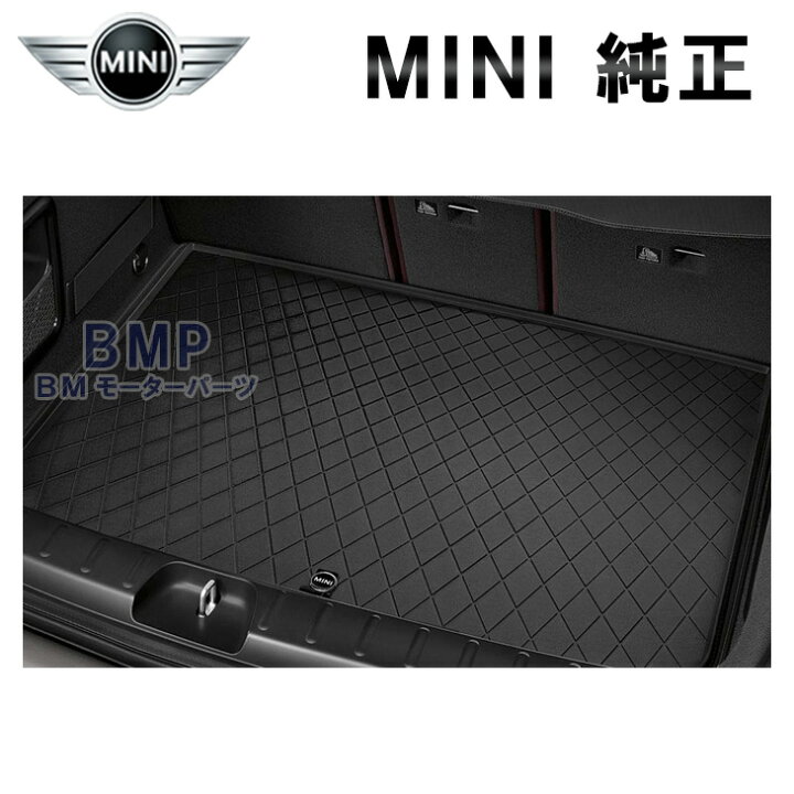 楽天市場】BMW MINI 純正 F54 CLUBMAN ラバー ラゲッジ ルーム マット 