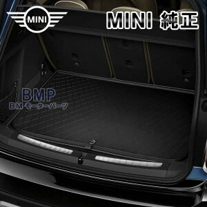 BMW MINI  F60 CROSSOVER Q[W Rp[g }bg GbZV ubN o[}bg