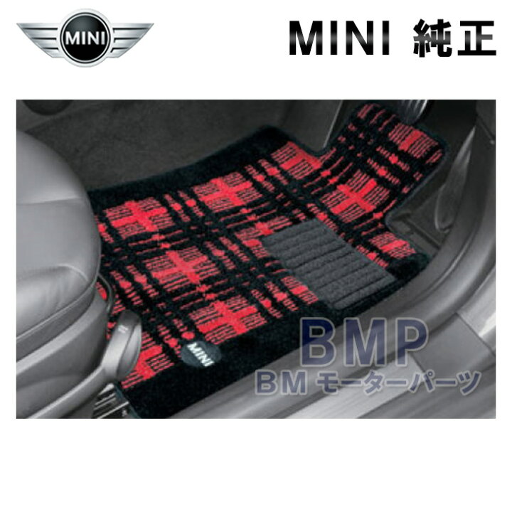 楽天市場】BMW MINI 純正 F54 CLUBMAN 用 フロアマット セット 