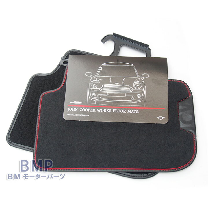 楽天市場】BMW MINI 純正 F56 F66 3door John Cooper Works フロア 