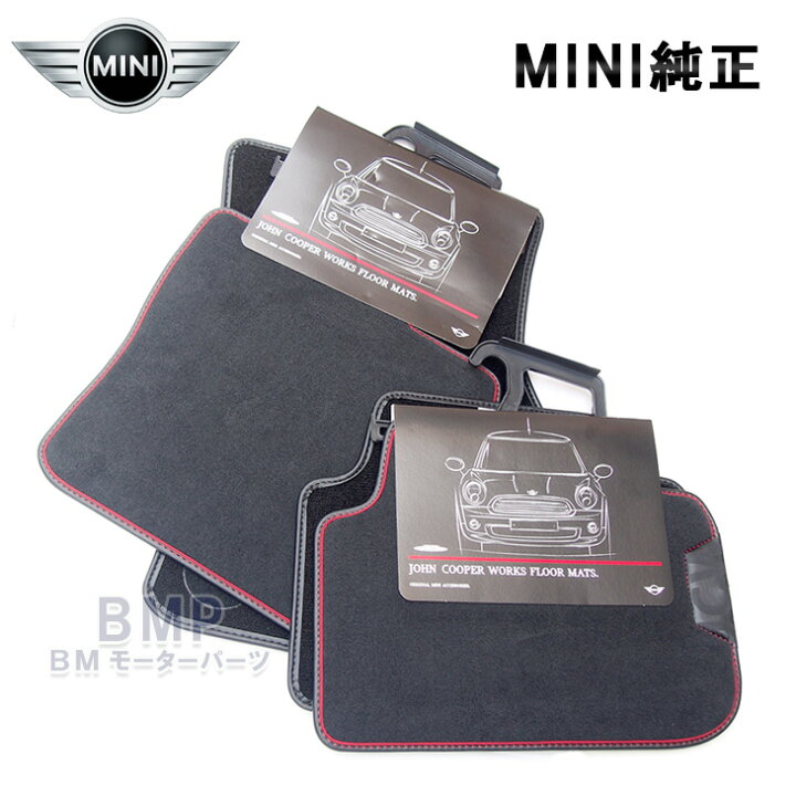 楽天市場】BMW MINI 純正 F56 F66 3door John Cooper Works フロア 