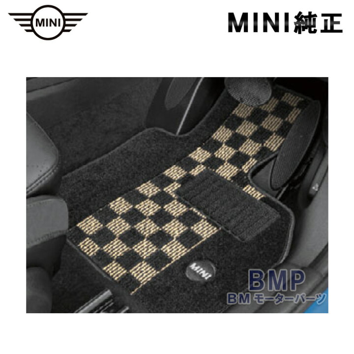 楽天市場】BMW MINI 純正 F54 CLUBMAN 用 フロアマット セット 