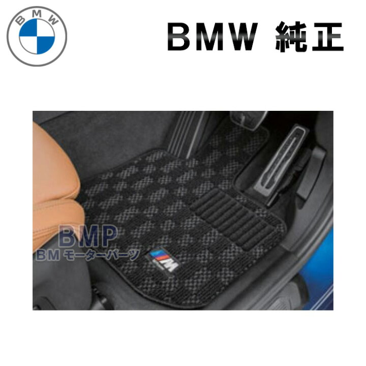 楽天市場】BMW 純正 F39 X2シリーズ 右ハンドル用 Mフロア マット  