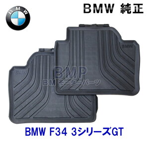 BMW  tA}bg F34 3V[YGT Ap o[}bgZbg I[EFU[tA}bg
