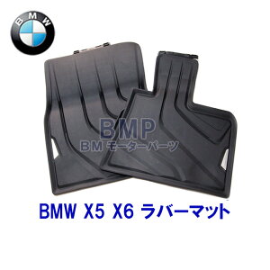 BMW  F15 F85 X5 F16 F86 X6 Enh tgp I[EFU[ tA}bg o[}bg
