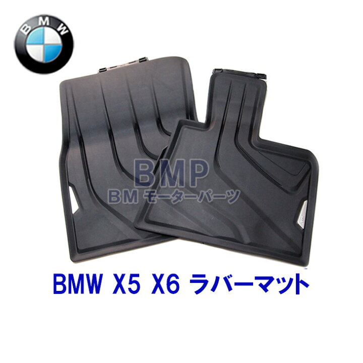 楽天市場】BMW 純正 F15 F85 X5 F16 F86 X6 右ハンドル フロント用 