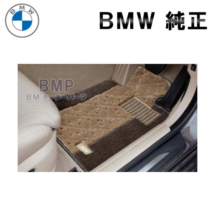 楽天市場】BMW 純正 G05 X5 フロア マット サキソニー ロイヤル サード 