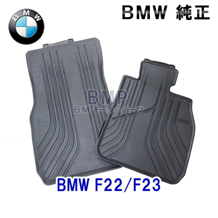 楽天市場】BMW 純正 フロアマット F22 F23 F87 2シリーズ クーペ 右 