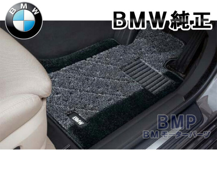 楽天市場】BMW 純正 G11 7シリーズ ショート 右ハンドル用 サキソニー 