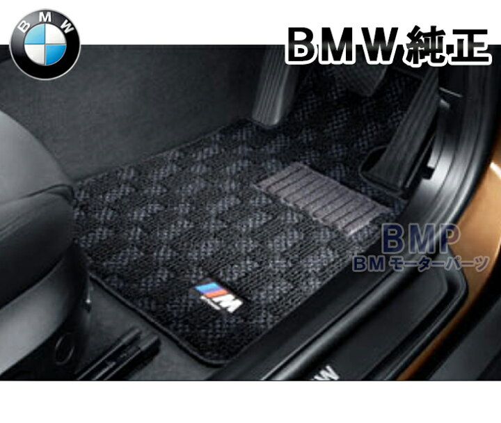 楽天市場】BMW 純正 G30 G31 F90 5シリーズ 右ハンドル用 Mフロア 