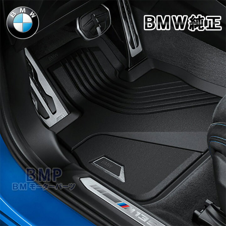 楽天市場】BMW 純正 F40 1シリーズ F44 2シリーズ グランクーペ 右 