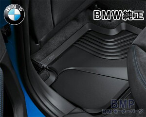 BMW  F40 F70 1V[Y F44 F74 2V[Y ON[y Enhp o[}bg I[EFU[ tA}bg Ap ANZT[ p[c