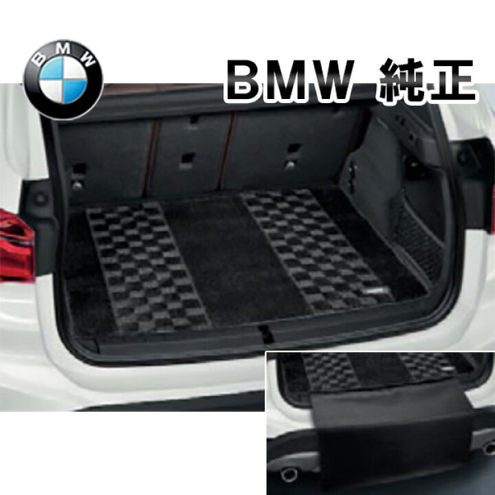 楽天市場】BMW 純正 フロアマット F39 X2 ラゲージルームマット 