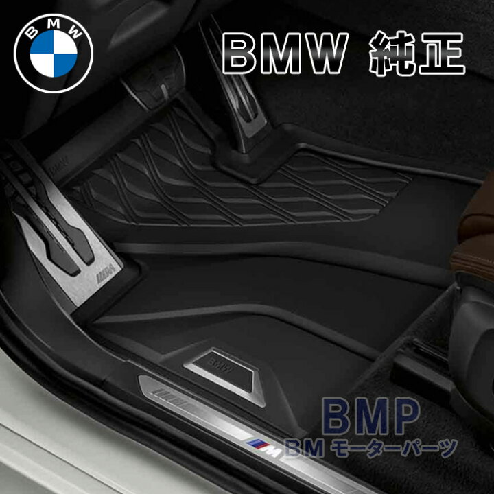楽天市場】BMW 純正 G05 F85 F95 X5 G06 F86 F96 X6 G07 X7 G09 XM 右  