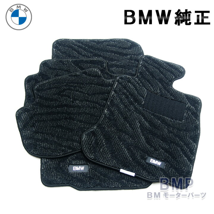 楽天市場】＼エントリー＋3個以上購入でP最大10倍／ BMW 純正 G16 F93 