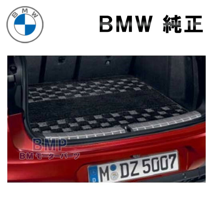 楽天市場】BMW 純正 フロアマット F31 3シリーズ ツーリング用 