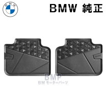 楽天市場】bmw x1 ラバーマット（アクセサリー｜車用品）：車用品 