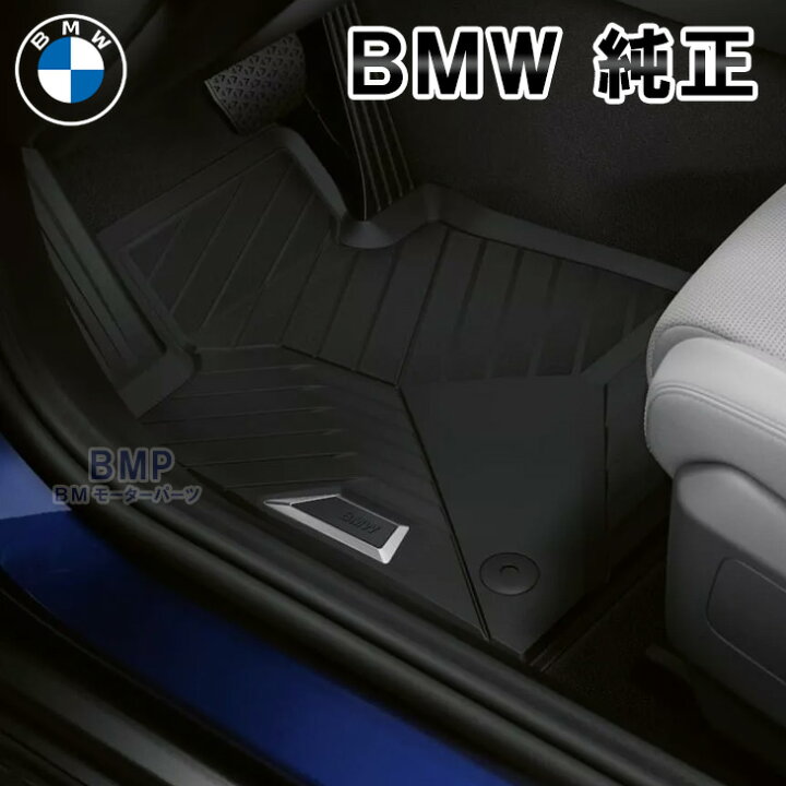 楽天市場】BMW 純正 G60 G61 G90 G99 M5 5シリーズ 右ハンドル 