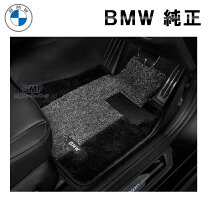 楽天市場】bmw 純正 f10 マット ベージュの通販