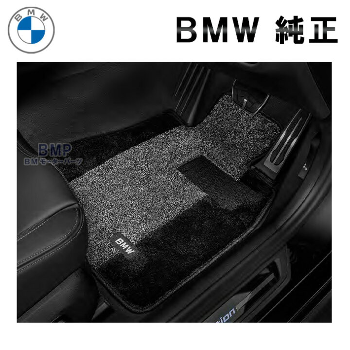 楽天市場】BMW 純正 G30 G31 F90 5シリーズ 左ハンドル用 サキソニー 