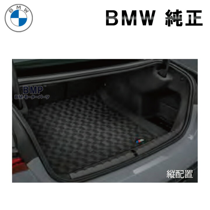 楽天市場】BMW 純正 フロアマット G01 F97 X3 X3M M ラゲージルーム 