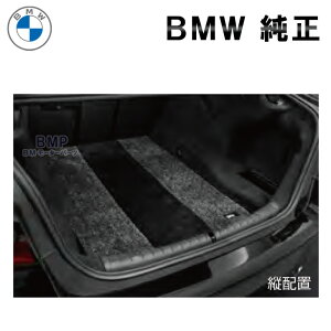 BMW ���� U11 X1 iX1 �T�L�\�j�[ ���C���� ���Q�[�W���[�� �}�b�g ���Q�[�W�}�b�g �t���A�}�b�g