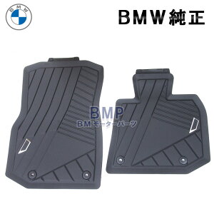 BMW  G45 X3 Enh tgp o[}bg I[EFU[tA}bg