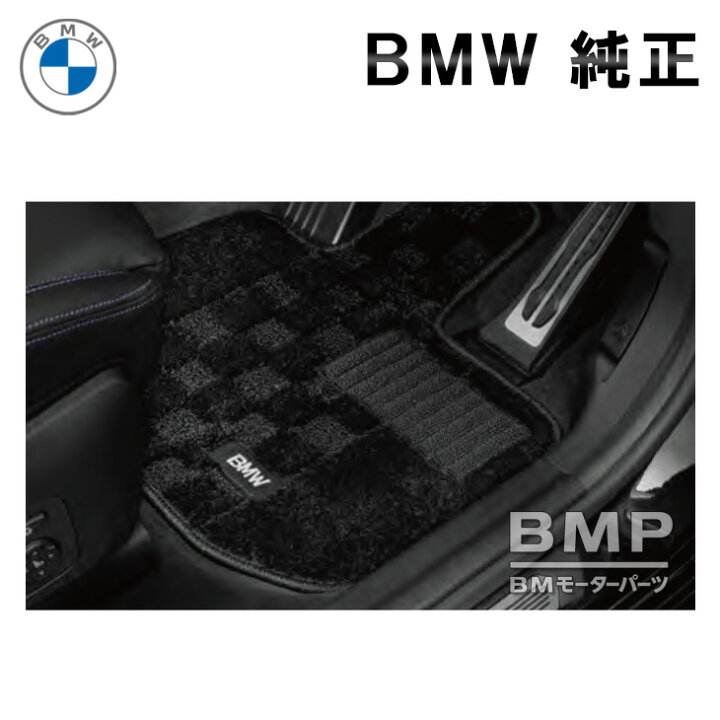 楽天市場】BMW 純正 フロアマット BMW F22 F87 2シリーズ クーペ 右 