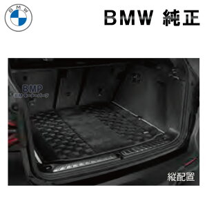 BMW ���� �t���A�}�b�g U10 X2 iX2 ���Q�[�W���[���}�b�g �V���M�[ �p�[�c �A�N�Z�T���[
