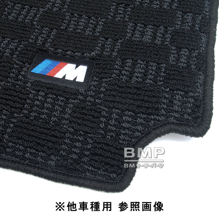 楽天市場】BMW 純正 フロアマット G01 F97 X3 X3M M ラゲージルーム 
