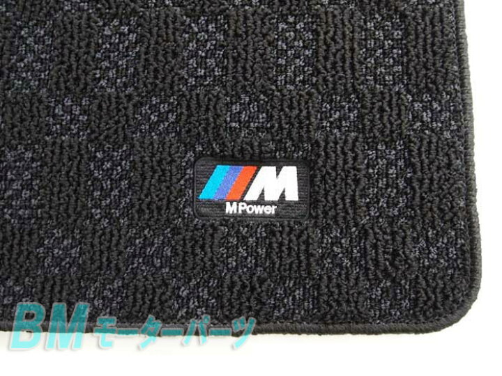 楽天市場】BMW 純正 フロアマット E63 右ハンドル用 Mフロアマット 