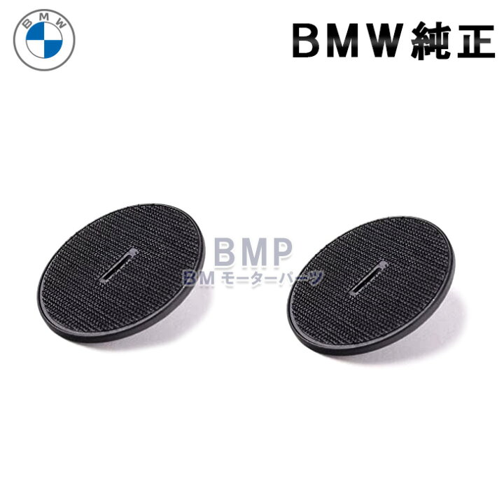 楽天市場】BMW MINI 純正 フロアマット 固定用 マジックテープ 標準 