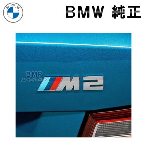 BMW  M Gu F87 M2 A Gu