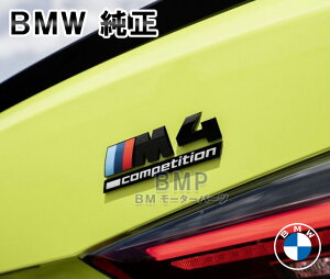 BMW ���� G82 M4 Competition ���A �u���b�N �G���u����