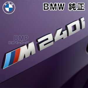 BMW  Gu G42 M240i A Gu
