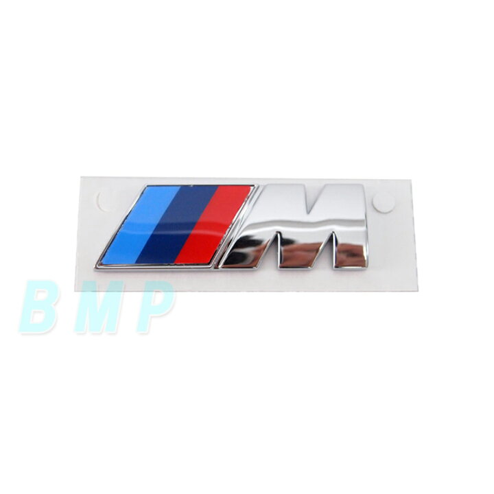 楽天市場 Bmw 純正 M フェンダー エンブレム Bmモーターパーツ Bmw純正品専門店