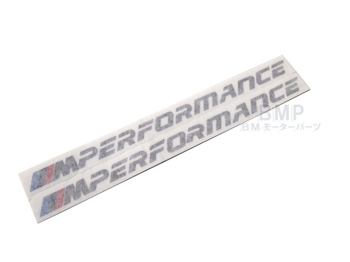 楽天市場】BMW 純正 エンブレム New M Performance ステッカー 2枚 