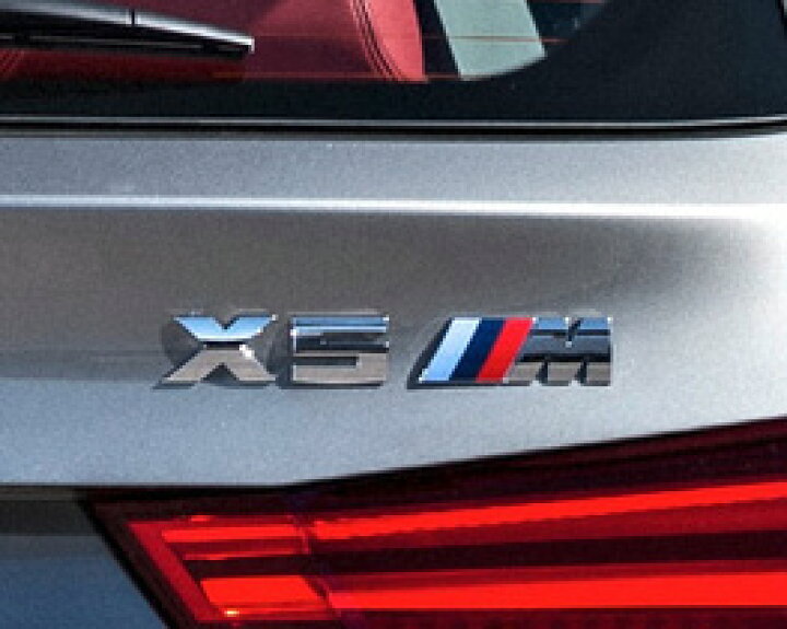 楽天市場 Bmw 純正 F85 X5 M リヤ エンブレム Bmモーターパーツ Bmw純正品専門店 楽天市場 Bmw 純正 F85 X5 M リヤ エンブレム Bmモーターパーツ Bmw純正品専門店
