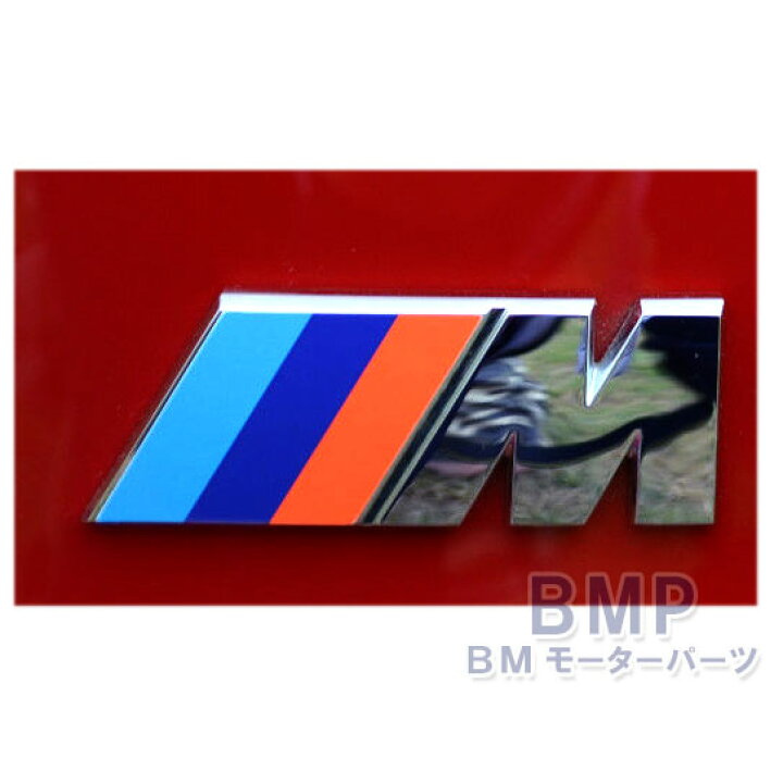 Genuine BMW Motorsport ///M Badge - E36, Z3 - 51142250811