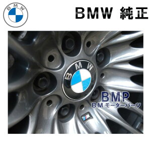 BMW  Gu zC[ Z^[Lbv 4Zbg 68mm