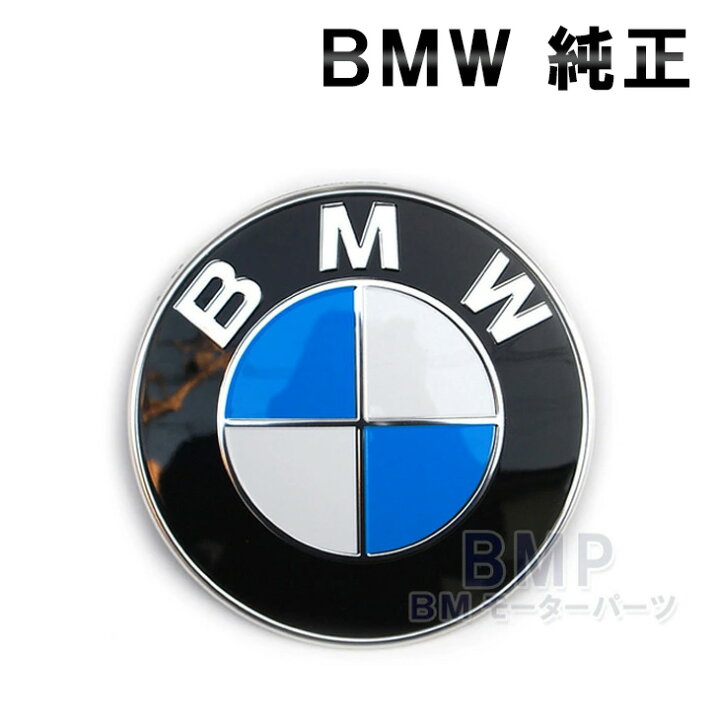 楽天市場 Bmw 純正 G G30 G31 F90 G32 トランク エンブレム Bmモーターパーツ Bmw純正品専門店