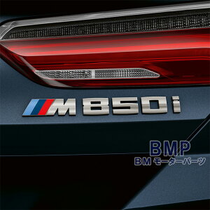 BMW  G14 G15 G16 M850i A Gu