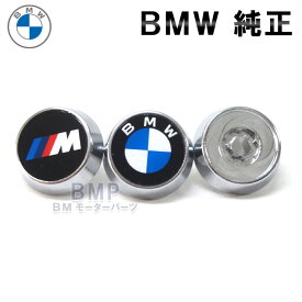 【期間限定！エントリー＋店舗内買い回りで最大ポイント10倍！】BMW 純正 マックガード McGard製 ステッカー付き ライセンス ナンバー プレート ロック ボルト 盗難防止 スターターキット