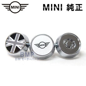 【1/16 2時まで！エントリー＋店舗内買い回りで最大P10倍！】BMW MINI 純正 マックガード McGard製 ステッカー付き ライセンス ナンバー プレート ロック ボルト 盗難防止 スターターキット