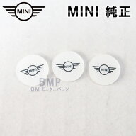 MINI 純正 マックガード McGard製 ナンバープレートロックボルト 交換用ステッカー MINIロゴ 3枚入り